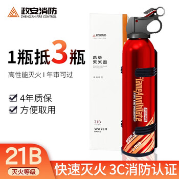 Zheng'an vehicle-mounted fire extinguisher small portable water-based car private car water-based 3c certified fire fighting equipment 620ml water-based 21b efficient fire extinguishing
