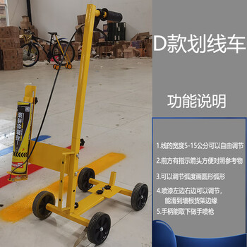 Lishi marking artifact paint marking machine road ground playground simple factory parking space warehouse horse spray painting 5 boxes of 120 bottles free d marking car