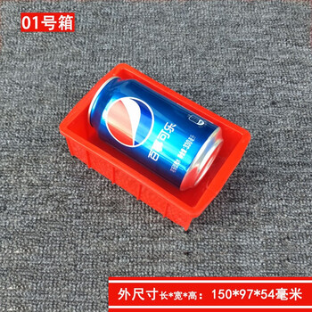 Turnover box plastic box rectangular hardware tool parts box screw material accessories box storage plastic box no. 01 150*97*54mm red