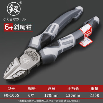 鰰fukuoka tools european style labor-saving multi-functional diagonal nose pliers industrial grade multi-purpose diagonal nose pliers offset pliers