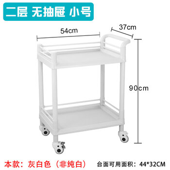 Sailotou hui cart small bubble instrument storage rack plastic multi-function tool car yard cart thickened two-layer no drawer small gray
