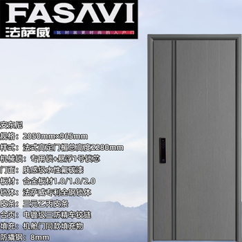Fasavi anthony class a anti-theft entry door + high-definition lintel + special lock + anti-pry steel