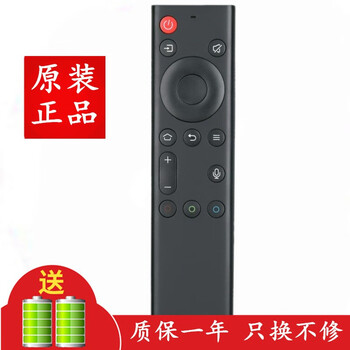 Jingke is suitable for skyworth tv remote control original product yk-8611j-00 55a83 65a83