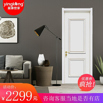 Yingkang shijia bamboo wooden door y pressure line series new door 667y