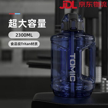 Temeike temeike ton ton barrel sports fitness water bottle for men and women, large capacity water cup, high temperature resistant, sapphire blue 2300ml