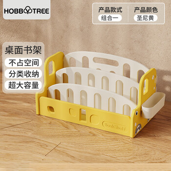 Habib tree bookshelf desktop desk storage rack small student organizing file rack vertical box office desk storage rack saint ni yellow desktop book rack type a classified storage extra large capacity does not take up space