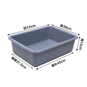 Hemiao thickened hotel tableware collection box bowl basket plastic vegetable basket basin security inspection frame restaurant dining car collection basin dish basin