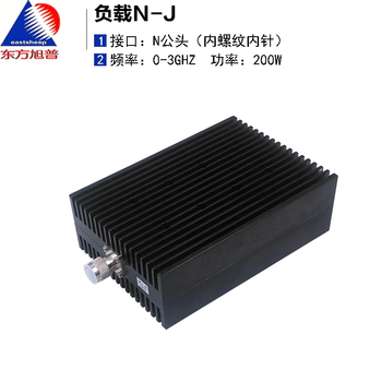 Dongfang xupu 200w load base station load coaxial load n male 50 plug dummy load 200w-n-j-3g