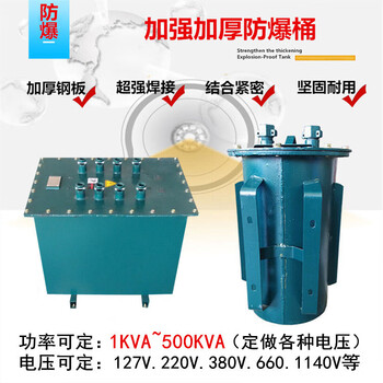 Mine dry wipe three-phase explosion-proof transformer 660v1140v to 380v to 220v127v ksg-4kva10kw 1kva 660v to 380v