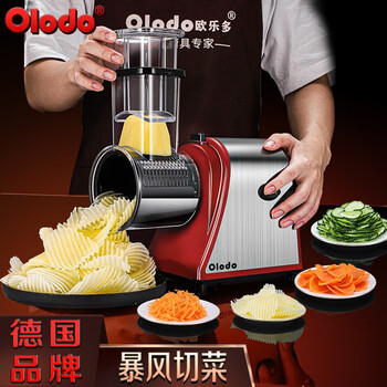Olodo german electric vegetable cutter household vegetable cutter grater slicer multifunctional storm vegetable cutter german electric vegetable cutter five sets of blades
