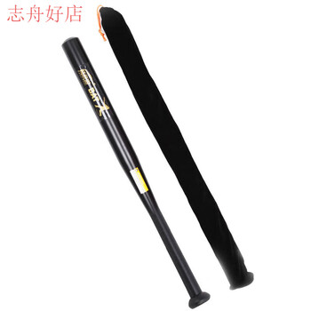 Yunhemei easy tour baseball bat, alloy bat, car-mounted baseball bat, self-defense, wolf defense, self-defense and self-driving