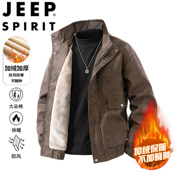 Jeep spirit jeep jacket men's autumn and winter plush warm stand collar top leather jacket coffee xl