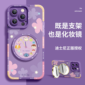 Disney (disney) suitable for apple 16promax mobile phone case iphone15 new 14 anti-fall all-inclusive plus cute 7 mirror stand 1211 internet celebrity creative iphone13pro schedule dark purple clock bath comes with makeup mirror that can be used as a stand cat eye all-inclusive anti-fall iphone_13_mini