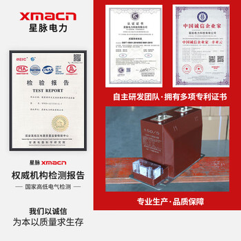 Huili customized indoor high-voltage current transformer lzzbj9-10 cabinet transformer 10kv power metering transformer