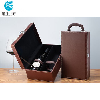 Xingyuechen high-end leather box packaging gift box two bottles of wine box empty bottle leather box double universal gift packaging box universal double double red leather box (glossy without wine utensils)