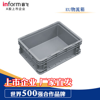 Inform turnover box european standard eu box thickened plastic logistics box auto parts turnover box storage storage box gray without lid eu43147 can be customized