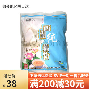 Golden lotus root powder, pure lotus root powder, authentic, additive-free ready-to-eat nutritious and delicious soup, zhejiang specialty bag, west lake pure lotus root powder 400g/bag, 1 bag