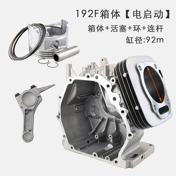 Xihuang gasoline generator micro tiller water pump power accessories 3kw152168f170188f cylinder box full 192 electric box piston ring connecting rod
