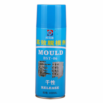 Mold cleaning agent, mold washing agent, mold washing water, special cleaning agent for injection molding machine, powerful quick-drying whole box of abrasive tools, beis shield, dry release agent, 24 bottles in a box
