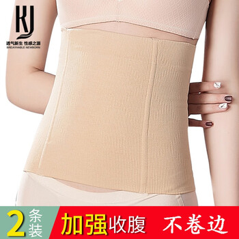Kj 2-pack to lose weight in seconds kj waistband and abdominal belt for women after childbirth, waistband to reduce belly, large size, skin color + skin color m l (105-125) catties