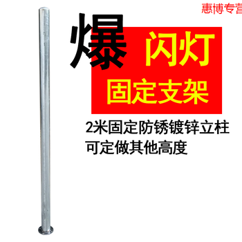 Jinzan solar strobe light traffic safety construction warning light night road flash light control led strobe light 2 meters single column