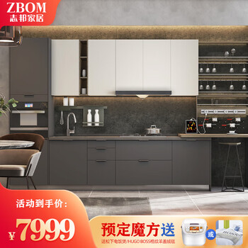Zhibang kitchen cabinet customized integrated kitchen cabinet customized modern simple home quartz stone countertop fantasy 3m base cabinet 3m countertop 1m wall cabinet package