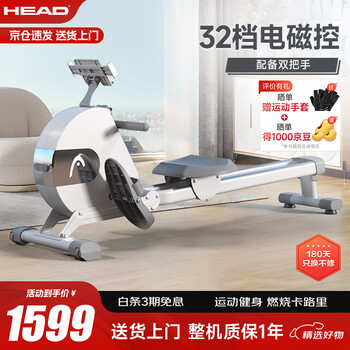 Hyde hyde smart magnetic rowing machine household rowing machine foldable high-value fitness equipment household noise reduction