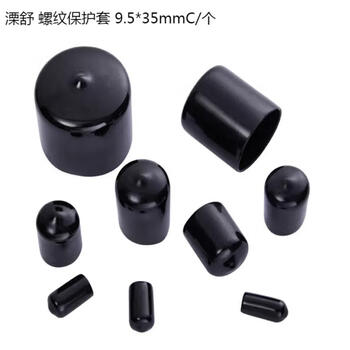 Lishu thread protective sleeve 9.5*35mmc/piece