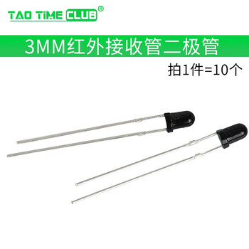 5mm 3mm infrared receiver tube + infrared transmitter tube infrared transceiver diode pair tube f3 f5 various 3mm infrared receiver tube diodes (10 pcs)
