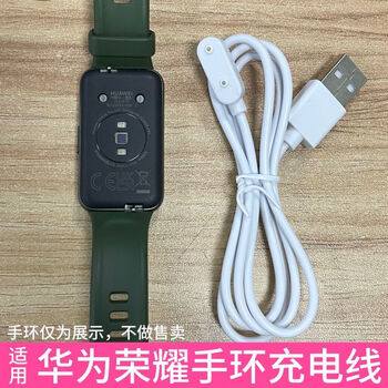 Aidamo is suitable for huawei band 8 nfc smart sports bracelet charger ask-b19/b29 magnetic charging cable smart watch sports accessories