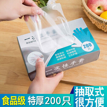 Baobele disposable gloves kitchen household leak-proof transparent film gloves table food peeling crayfish 200 boxes transparent white-(200 boxes)