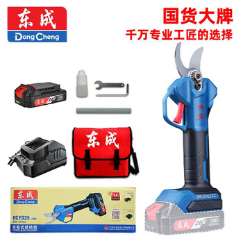Dongcheng dcyd25b wireless lithium electric scissors multi-functional rechargeable fruit tree gardening dongcheng pruning thick and thin branches dcyd252 points 0ah electric scissors can cut 1800 sections
