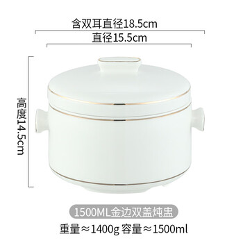 Mengyier pressure cooker stew pot, water-proof stew pot, short fat soup pot, household bird's nest ceramic steamed egg stew pot with lid, double lid, inside size, crown top gold rim 1500ml (+ spoon) (3-4