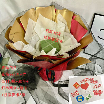 A set of flower wrapping paper for packaging bouquets, semi-finished shells, snacks, jelly flowers, strawberry gifts, lollipops, rich valentine's day bouquet, large round, red gold + gifts + veil