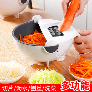 Yuan xie multifunctional vegetable cutter kitchen potato shred grater household carrot scraper grater vegetable cutter multifunctional vegetable cutter (7 blades + scraper)
