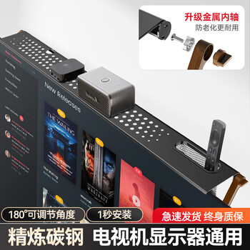 Zhilong set-top box storage rack tv punch-free cold-rolled steel invisible extended top bracket router storage box tv bracket monitor storage rack 90x10cm with storage basket/extended large capacity