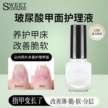 Sweetcooldou no-bake nail polish, hyaluronic acid nail polish 12ml nail nutrient solution to improve the nail surface
