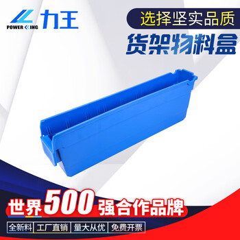 Powerking parts box accessories storage box compartment plastic box rectangular hardware storage box material box new thickened 500*100*200