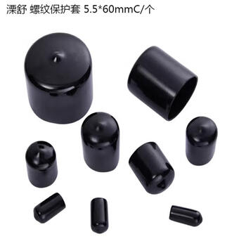 Lishu thread protective sleeve 5.5*60mmc/piece