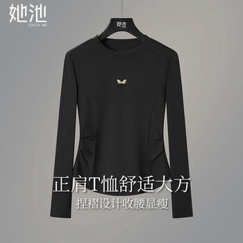 She pool commuter style bottoming shirt 2026 spring new women's clothing simple slim slim round neck short long-sleeved top black m