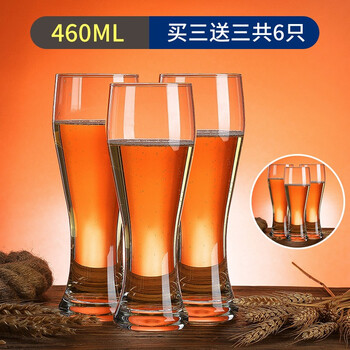 Green apple glass large beer mug home capacity thickened creative internet celebrity personalized draft beer cup craft brewing bar wine cup thickened wheatfield c style buy three get three free 460ml