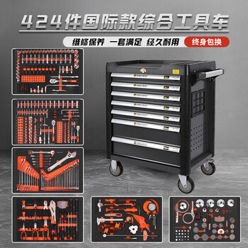 Wen yijia heavy-duty tool cart 424-piece auto repair tool box complete set combination industrial-grade cabinet workshop mobile cart 424-piece set tools + black gray 7-layer tool cart