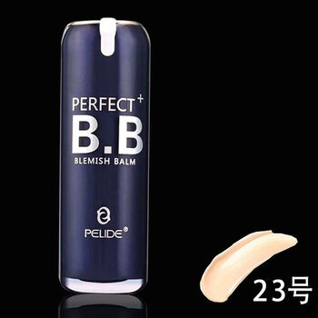 Baridi korean super sensitive and delicate repair bb cream women's concealer moisturizing foundation isolating waterproof, sweat-proof and makeup-free ivory white