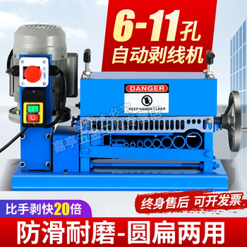 Qi machinery wire stripping machine wire stripping machine household multi-hole manual electric wire stripper waste cable small copper wire stripper electric 017 figure 2 model 60w 1-17mm