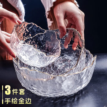 Dining general 3-piece salad bowl gold-rimmed glass bowl set glass fruit plate dessert bowl salad bowl fruit plate