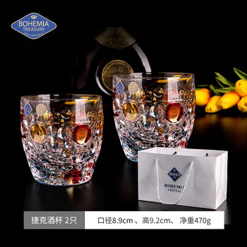 Bohemia czech crystal glass wine glass whiskey glass foreign wine glass red wine glass bottle set czech colorful bead dot wine glass (2 gift boxes)