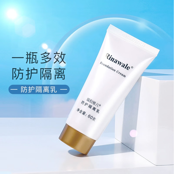 Ruiniweier kangting ruiniweier protective isolation milk winter and summer isolation milk lavender isolation