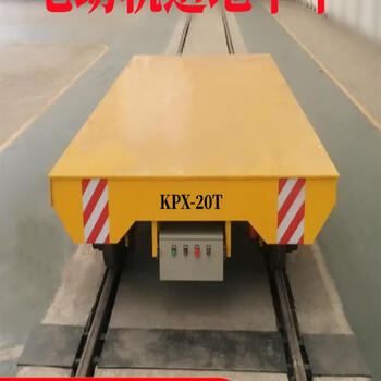 Huili electric rail floor car factory industrial track hand push flat car remote control intelligent transport vehicle trackless moving manufacturer electric floor car 10 ton deposit