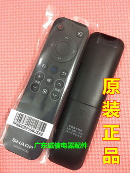 Sharp original lcd-50/60/70su570a su575a su578a tv remote control