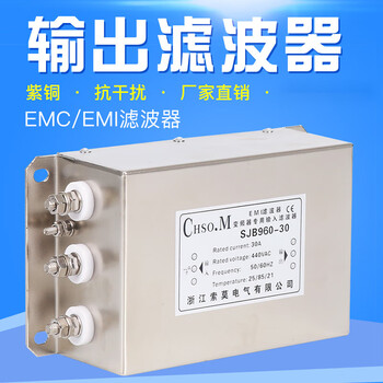 Output power filter three-phase inverter special reactor 380v audio ac anti-interference emi/emc sjb960-1300a600kw